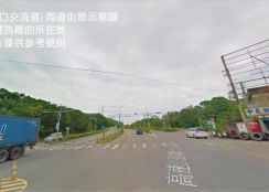 湖口省道旁廠房55