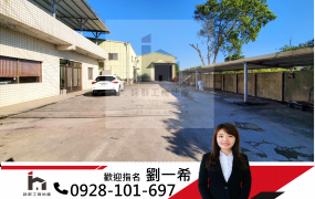 🏗️中壢🏭大江交流道旁鋼構廠房