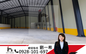 🏗️平鎮🏭全新鋼骨12米挑高廠房