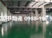 前鎮工業區乙工廠房