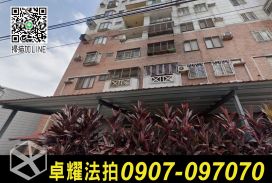 南投-齊家天下公寓