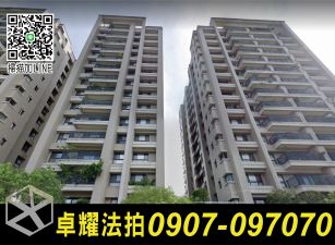 北屯-廍子國小公寓