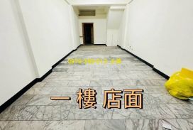 出租) 永康永大店面透天