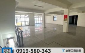 新莊面寬廠房