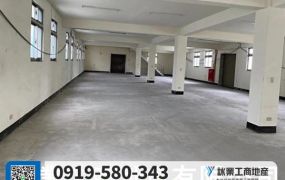 新莊合法工業RC廠房