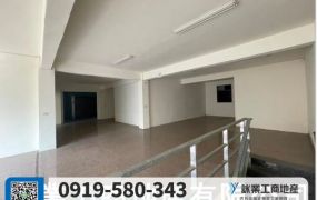 新莊面寬廠房