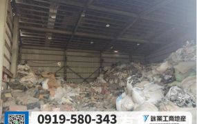 鶯歌客製化大腹地挑高鋼構廠