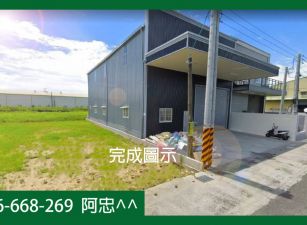 仁武交流道3分鐘"稀少"全新廠房出售