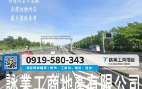 樹林挑高天車廠(分租)