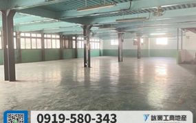 新莊可廠登工業廠房(分租廠房)