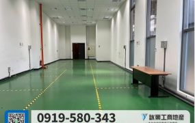 幸福捷運站店面廠辦