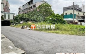 中埔頂六方正建地 台灣阿魯米 嘉義建地農地