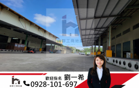 🏗️龍潭1519🏭高原交流道旁物流倉儲廠