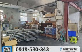 新北產業園區挑高RC廠