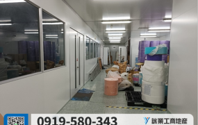 新北產業園區挑高RC廠