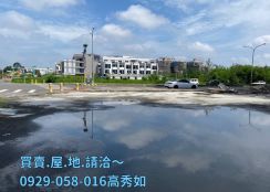 湖子內大面寬三角窗~商業~建地