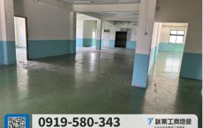 雙面臨路透天廠房