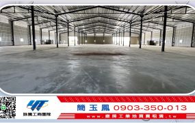 近大園青埔高鐡可分租倉庫A廠/大園工業地廠房