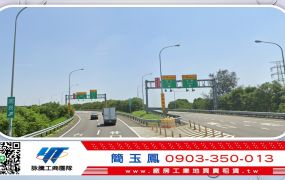南崁RC可依法廠登廠房/南崁工業地廠房