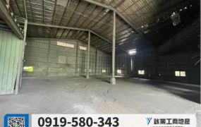 三峽挑高鋼構廠B