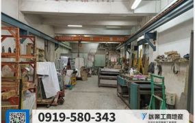 中和天車透天工業廠