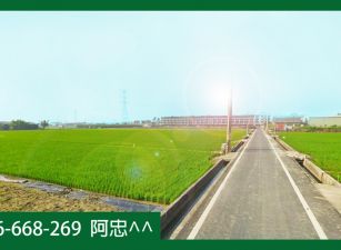 5分鐘進入鳥松市區無路持農地開賣