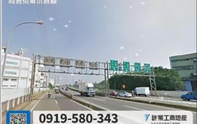 中壢costco大腹地合法挑高廠房