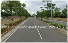 中壢青埔大竹【中興路995】40米大面寬活巷美農地