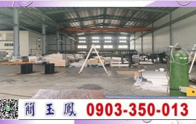 中壢COSTCO大腹地漂亮挑高廠房/中壢業地廠房