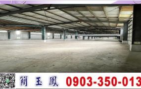 內壢大江旁鋼構廠房/中壢工業區廠房