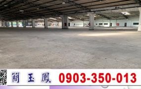 台31大腹地合法工業廠房/楊梅工業地廠房
