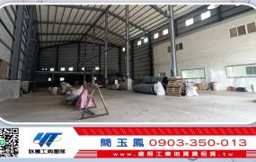 中壢工業區旁挑高鋼構廠房/中壢工業地廠房