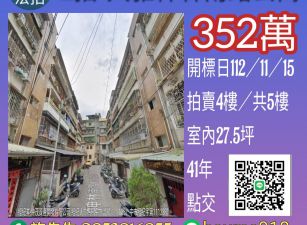 台中法拍屋-大雅神林南路公寓