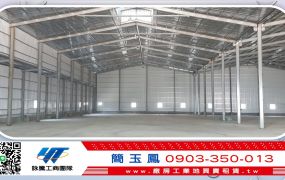 近桃園機場碼頭廠房倉庫/蘆竹工業地廠房