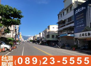 店325商業區店住