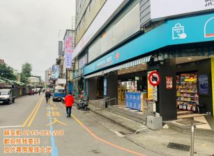 售《羅東夜市東城名店》🔥羅東夜市"抓我"最內戶.再降價