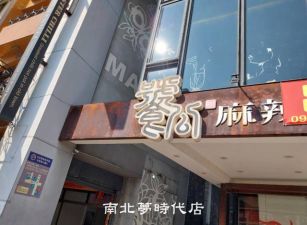 永康區 -  租 ~ 中華路店面出租 - 23萬