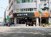 高鐵超大面寬三角窗店王