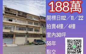 台中法拍屋-沙鹿光田醫院公寓