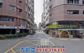 鳳新中學旁三房美寓