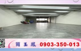 市區精緻透天RC(可依法廠登)廠房/新北工業地廠房