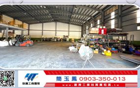 中壢工業區挑高鋼構廠房/中壢工業區廠房