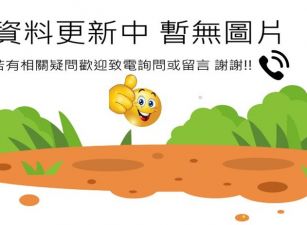 大寮鳳屏路甲工用地