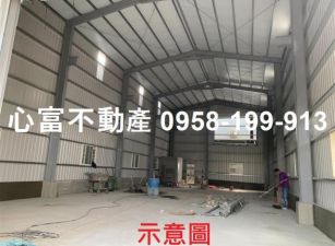 大社全新農地廠房
