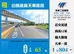 幼獅挑高天車廠房124