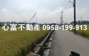 路竹漂亮農地4.45分