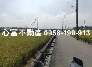 路竹漂亮農地4.45分