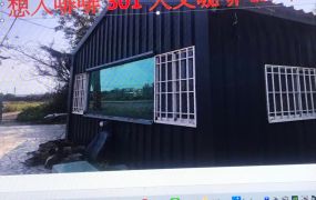 近高鐵南路 午後咖啡聖德路口 建地178坪+房200坪 辦公+住家+廠辦