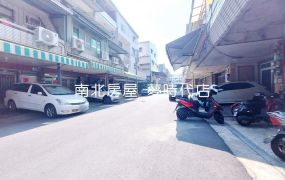 北區 -  好市多需整理RC透天 - 1480萬