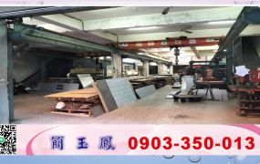 汐止近南港天車RC廠/新北工業地廠房